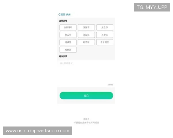 开博体育官方app下载详细指南,轻松注册登录享受丰富体育赛事内容